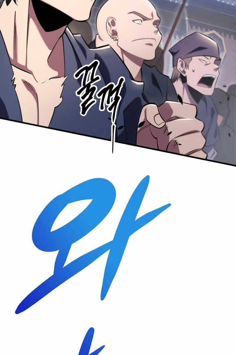 cửu thiên kiếm pháp chapter 44 92