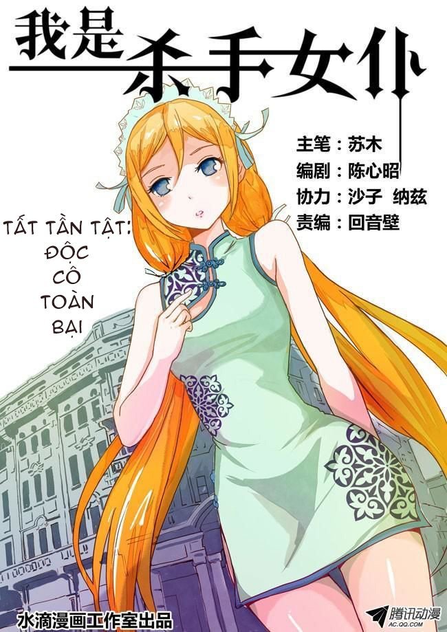 i am killer maid chapter 7 1