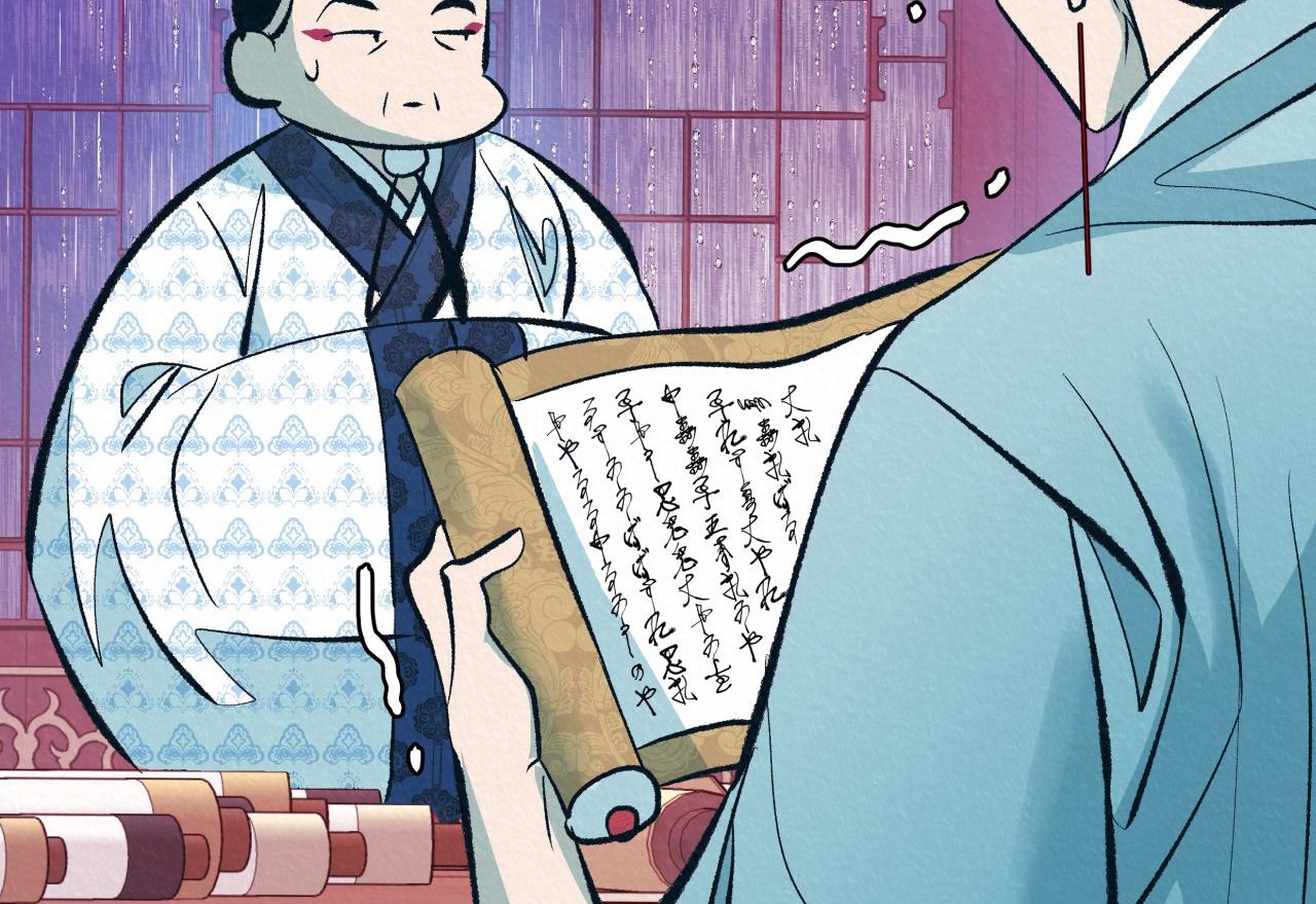 vô liêm sỉ chapter 0 33