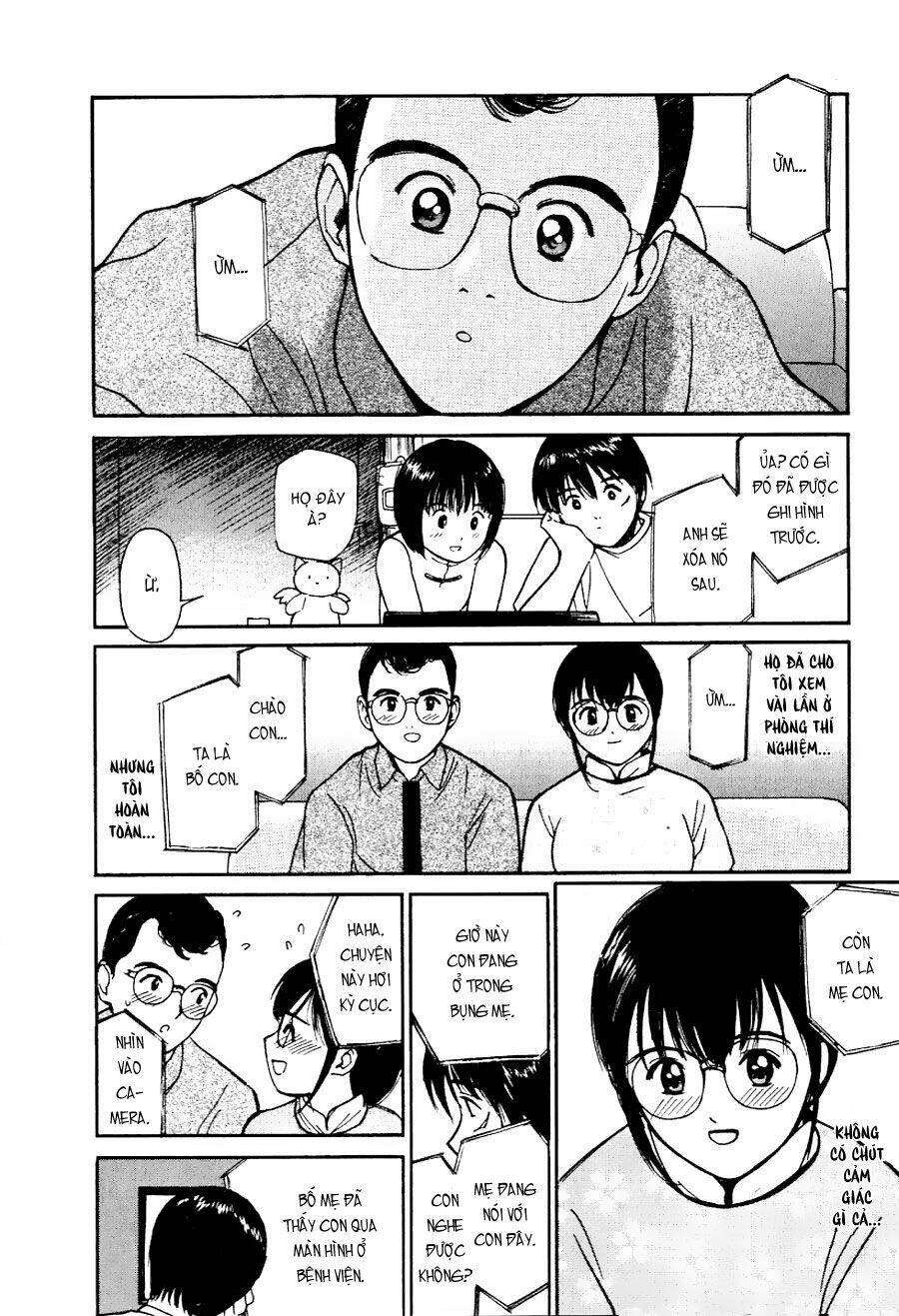 ai ren chapter 14 16