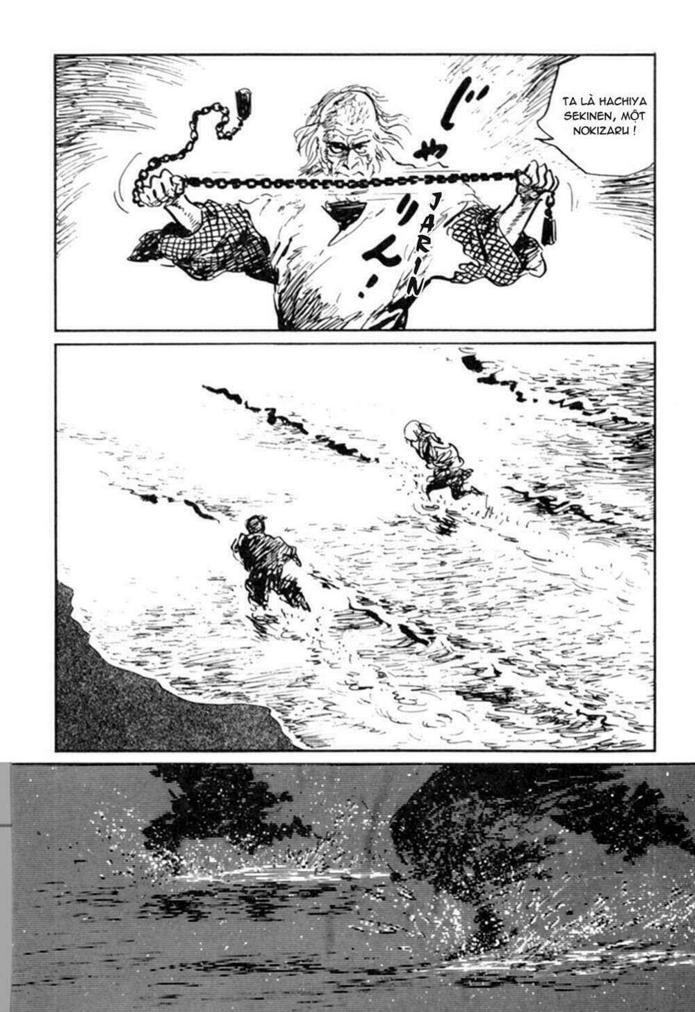 hanzou no mon chapter 13 29