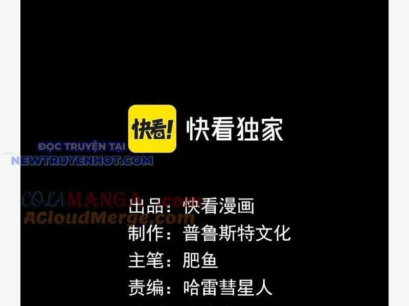 võng du: ta có thể tiến hoá tất cả! chapter 25 47