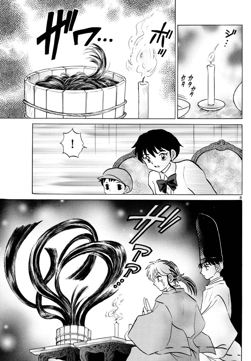 mao (takahashi rumiko) chapter 63 11