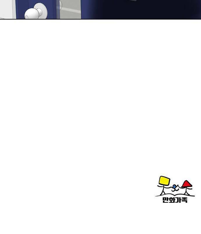 change me chapter 17 51