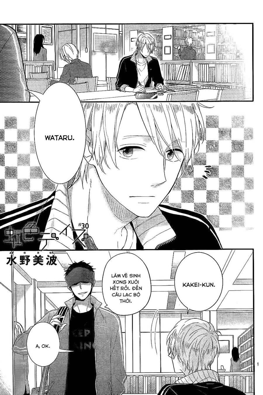 ngày cầu vồng chapter 30 1