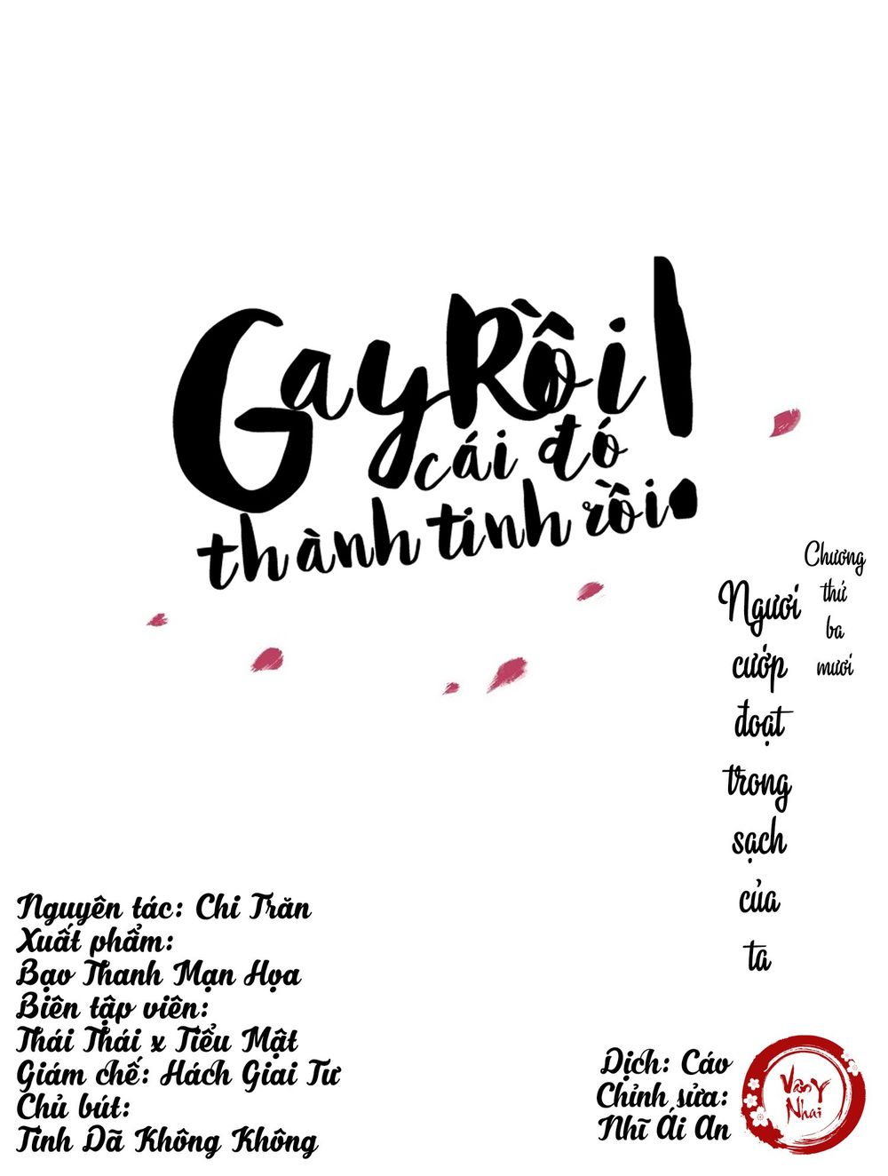 gay rồi! cái đó thành tinh rồi chapter 30 1