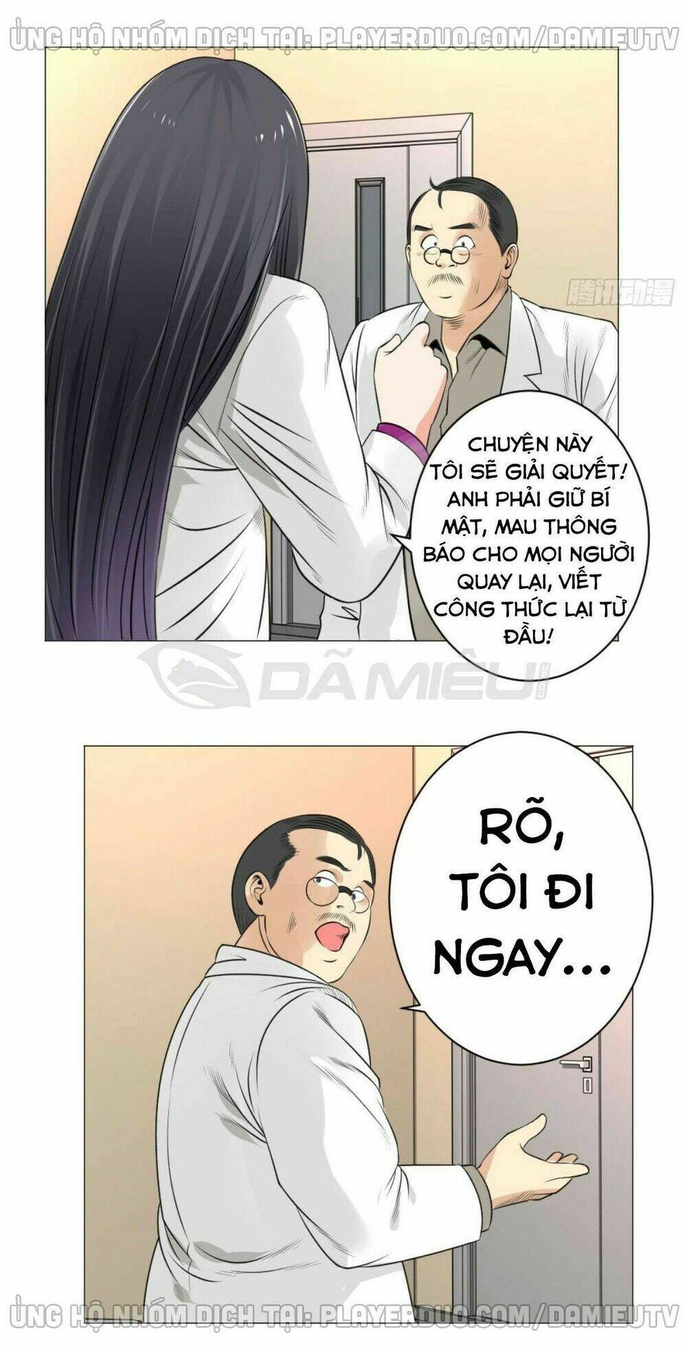 thấu thị y thánh chapter 57 27