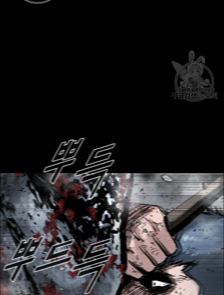 mật mã mê cung chapter 22 4