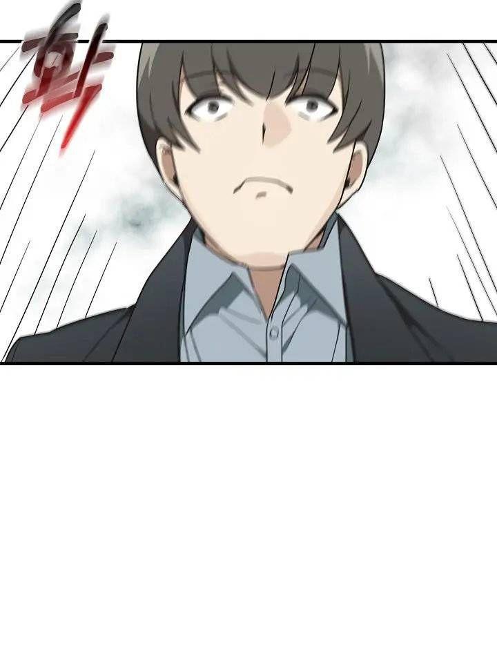 18+ thực sự em rất sướng chapter 25 107