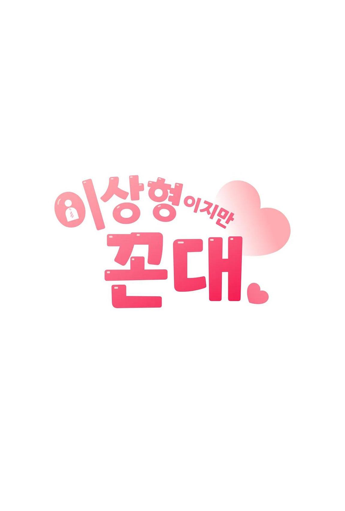 zai đẹp nhưng lại thích dạy đời chapter 18 7