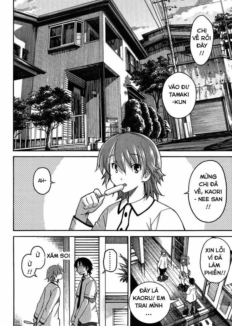 uwa koi chapter 8 12