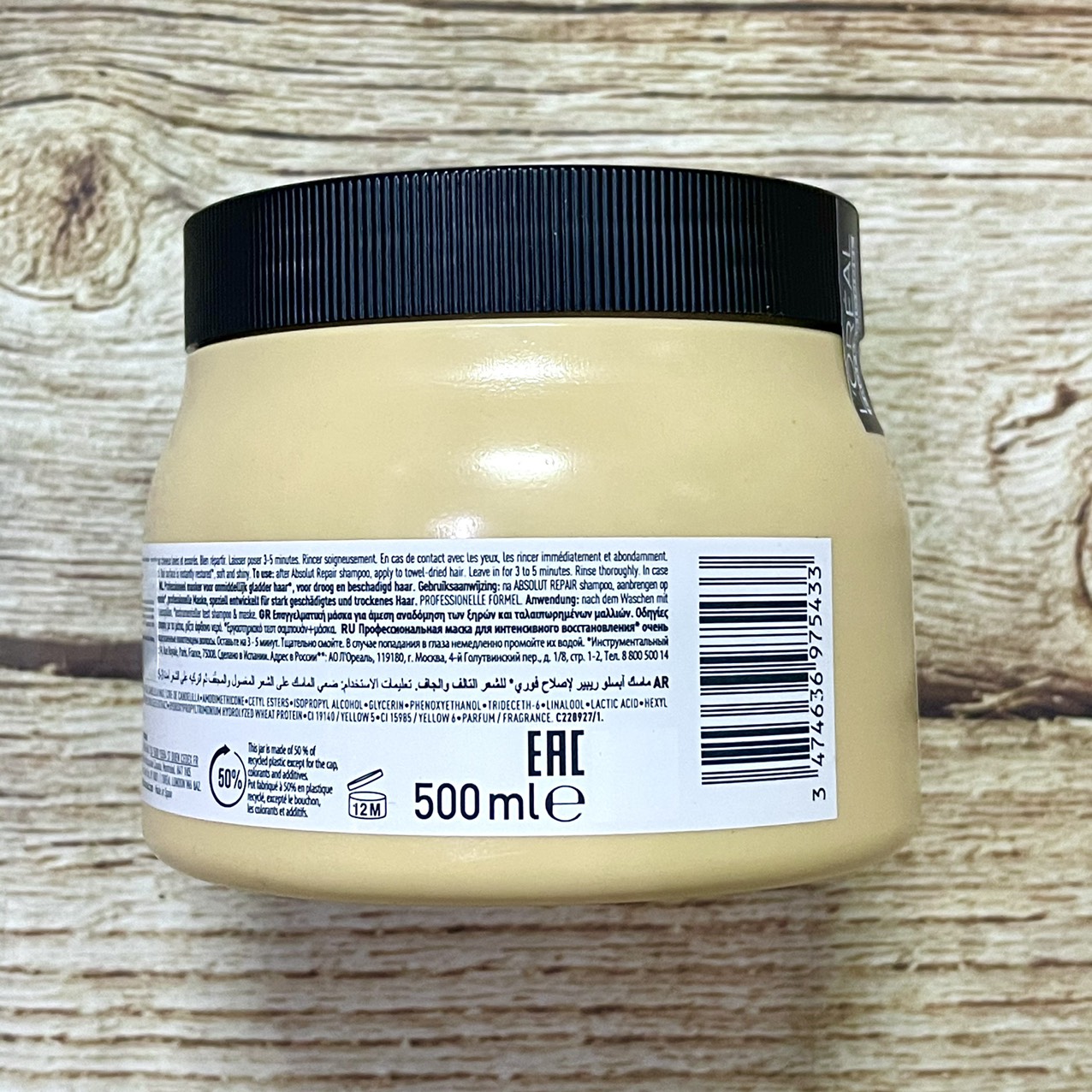 HẤP DẦU NHŨ VÀNG L'OREAL SERIE EXPERT ABSOLUT REPAIR GOLDEN PROFESSIONAL MASK 500ML - PHỤC HỒI TÓC HƯ TỔN NẶNG
