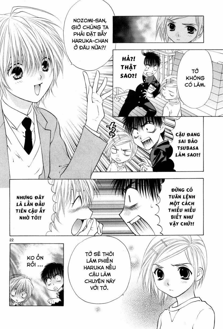 girls saurus dx chapter 65 23