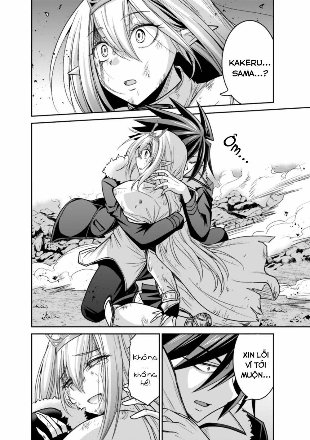 kujibiki tokushou: musou hāremu ken chapter 43 16