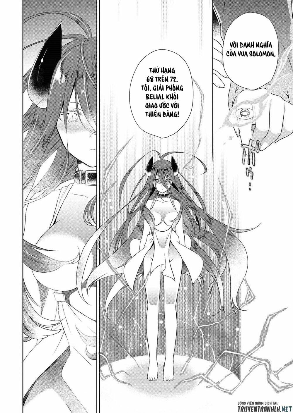 asmodeus wa akiramenai chapter 43 33