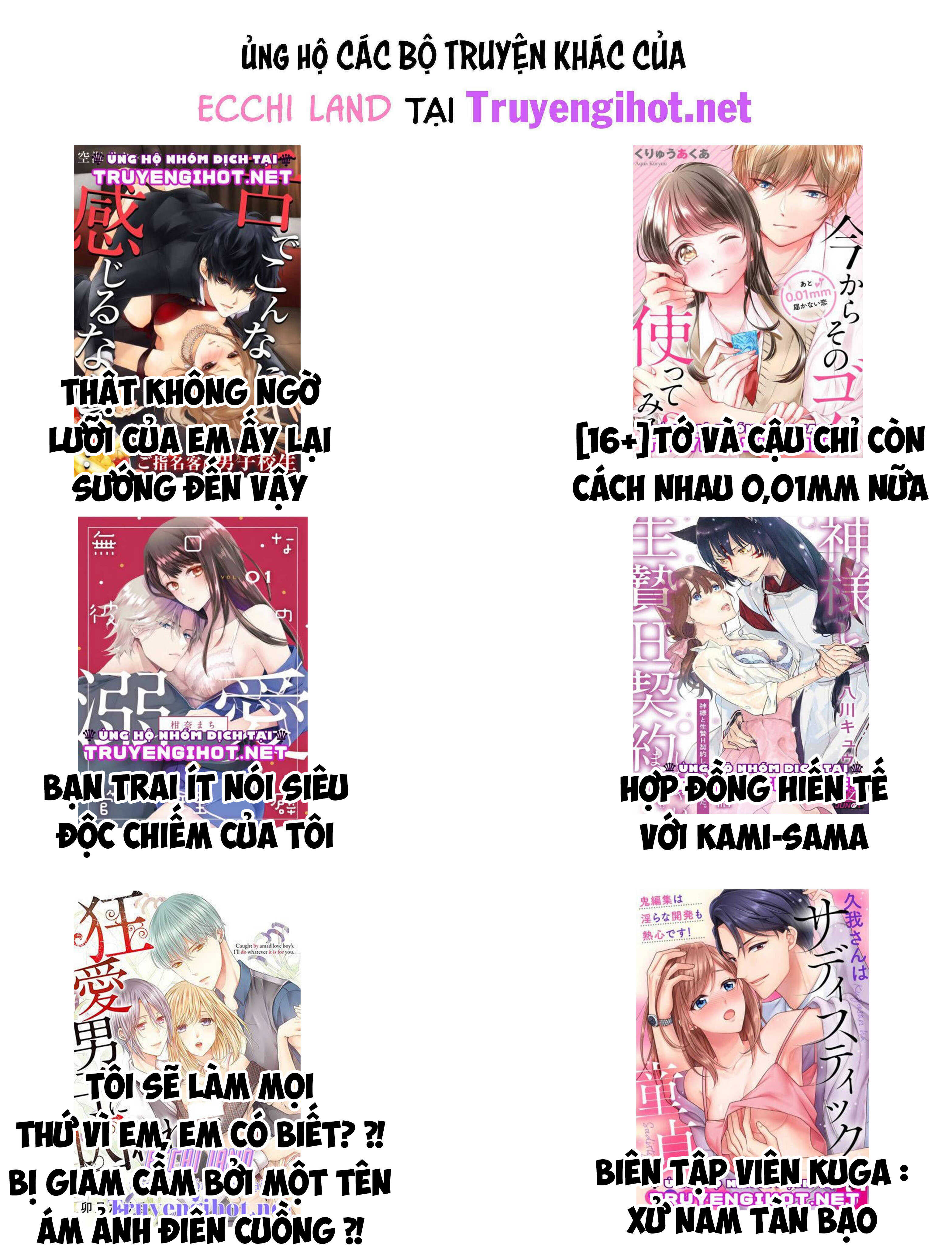 Tình Bạn Chấm Dứt Rồi: Giờ Tớ Chỉ Muốn Cậu Thôi! chapter 3.2 - Trang 6