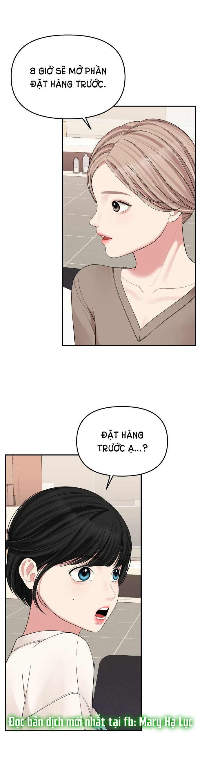 gửi em người đánh cắp những vì sao - to you who swallowed a star chapter 95.1 1