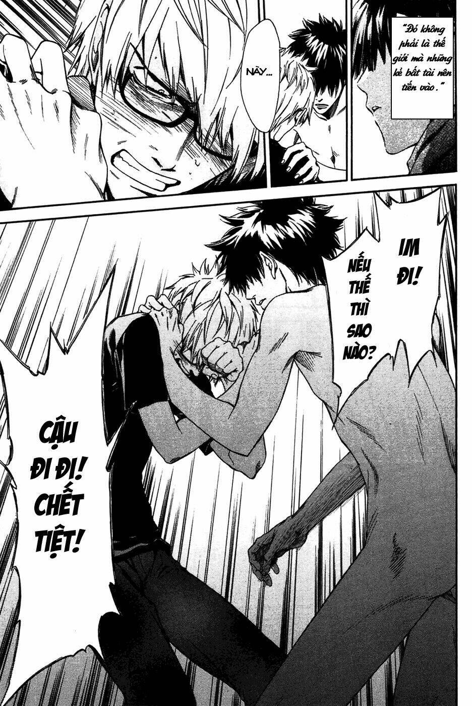 baka ga zenra de yattekuru chapter 1 41