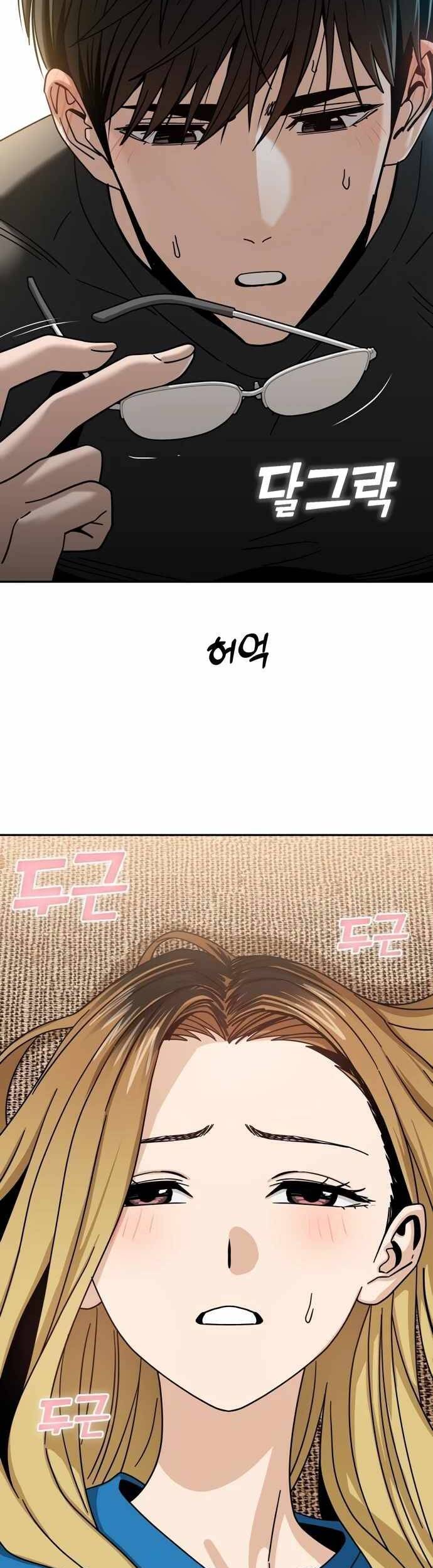 Lớ Ngớ Vớ Phải Tình Yêu chapter 47.2 21