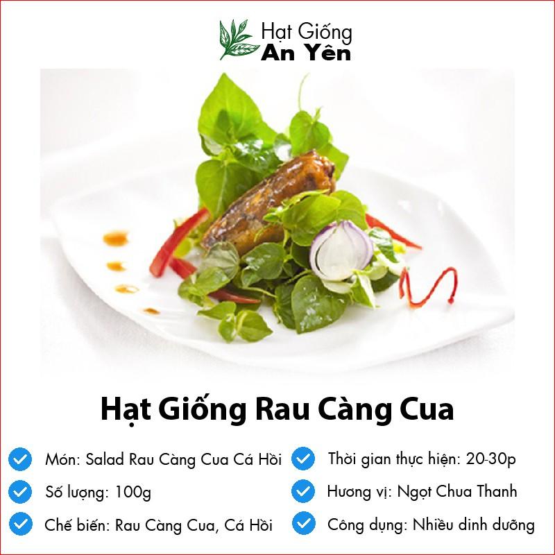 Hạt giống Rau Càng Cua thu hoạch sớm, dễ trồng, nảy mầm cao, sinh trưởng khoẻ