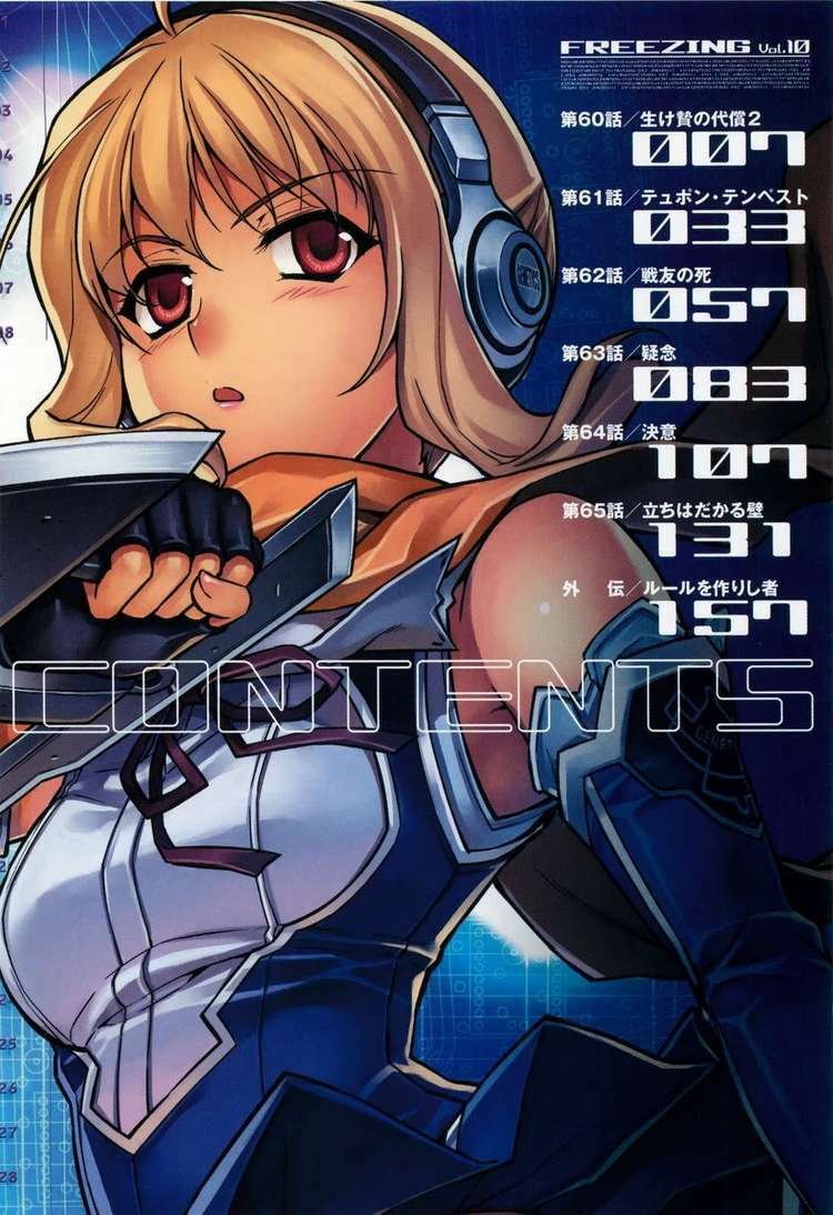 freezing chapter 60 3