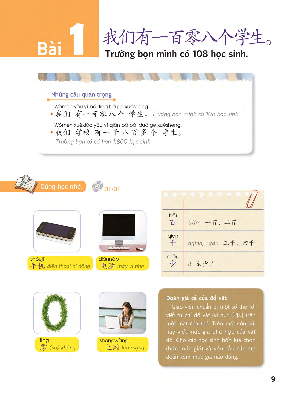 Sách- Combo:Giáo trình chuẩn YCT Tập 4 (Sách Bài Học - Bài Tập)+DVD tài liệu