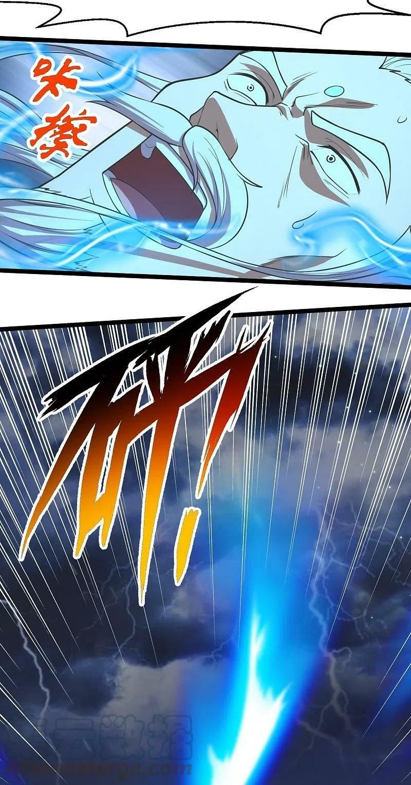 tiên võ đế tôn chapter 232 17