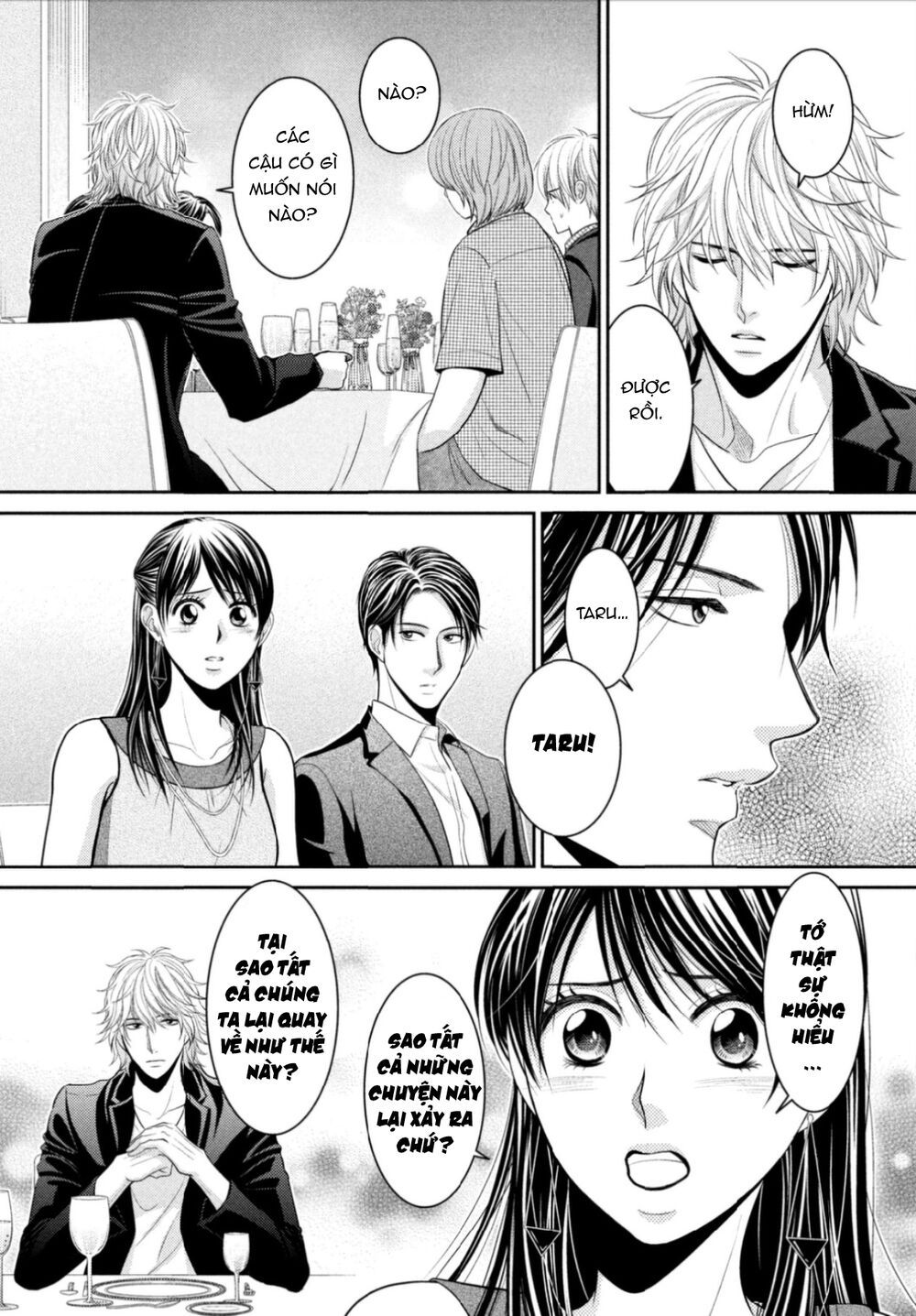 ano natsu chapter 15 20