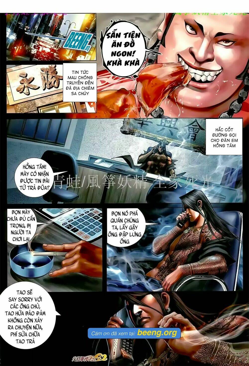 hỏa hồng niên đại hắc cốt đường chapter 1051 7