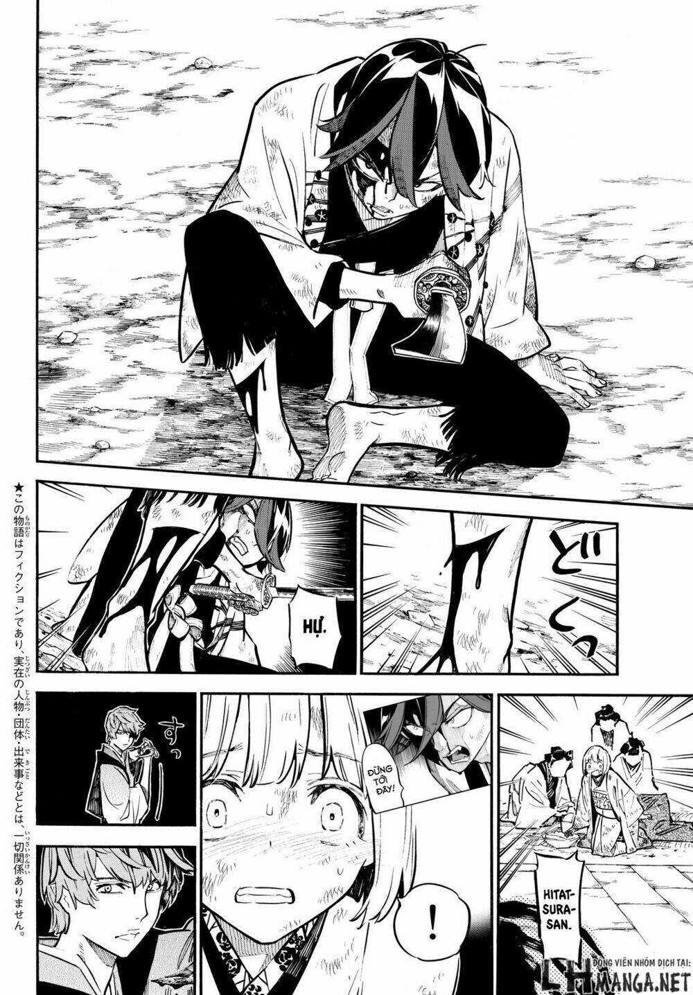 mononote: edo shinobi kagyou chapter 15 4