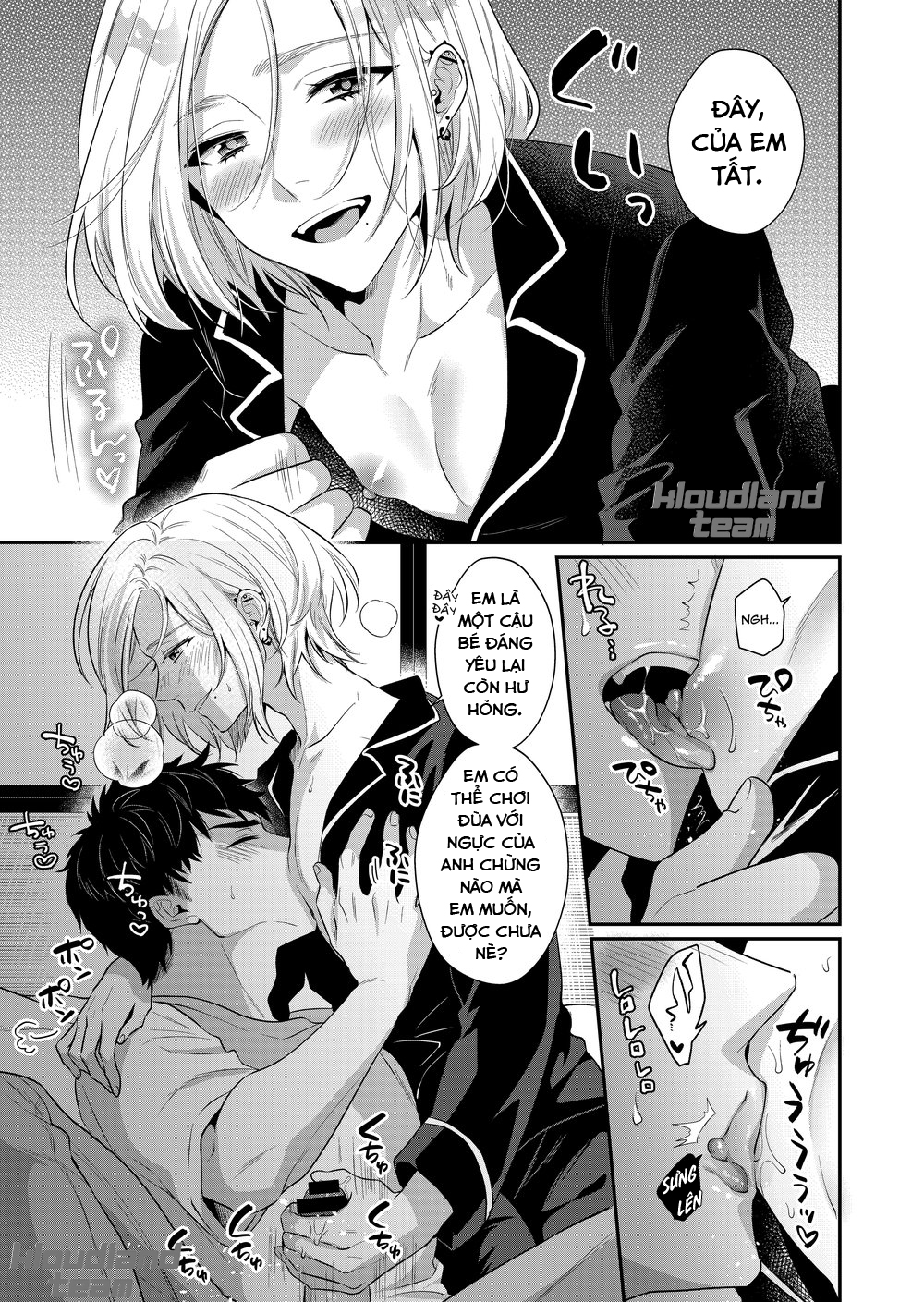 bài học tình yêu ~ anh trai nghịch ngợm nhà bên sẽ chăm sóc sex ~ chapter 1 10