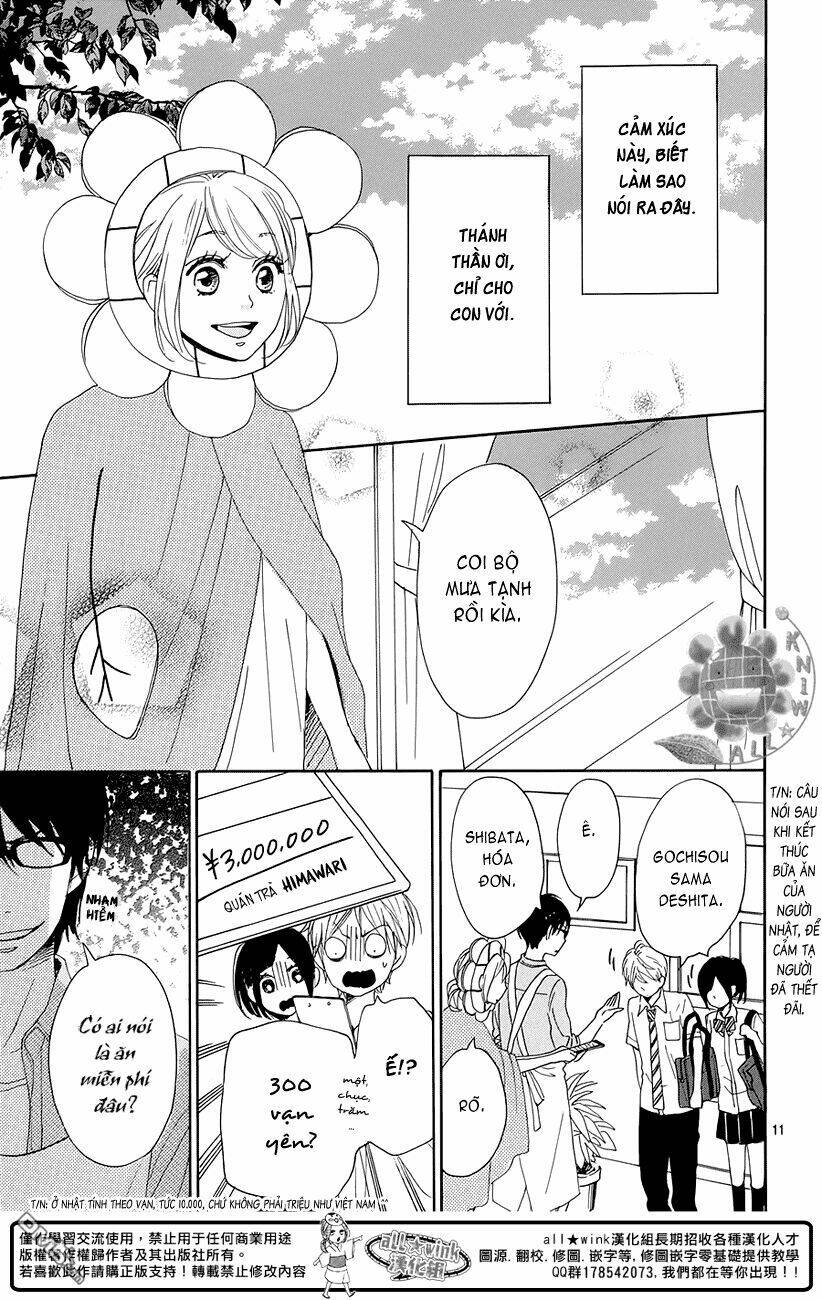 dame na watashi ni koishite kudasai chapter 16.5 12