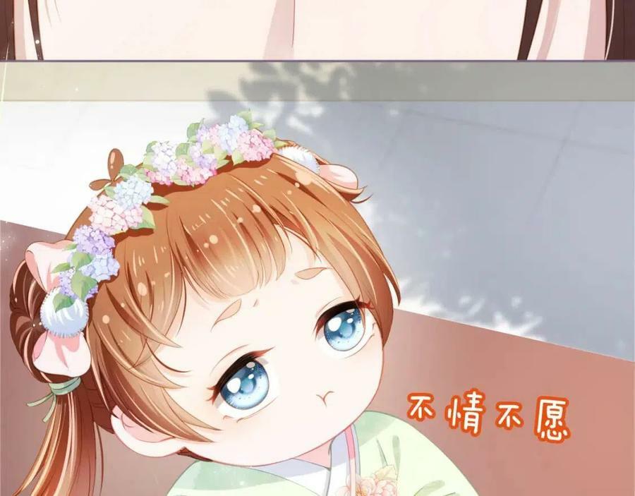 nhặt được bảo bối manh manh chapter 7 9