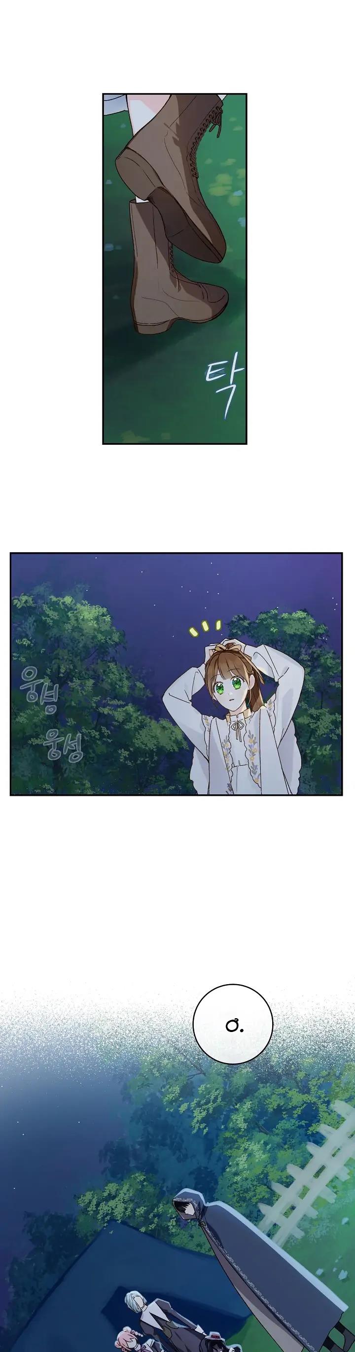 nông trại nằm cạnh hoàng cung chapter 33 2