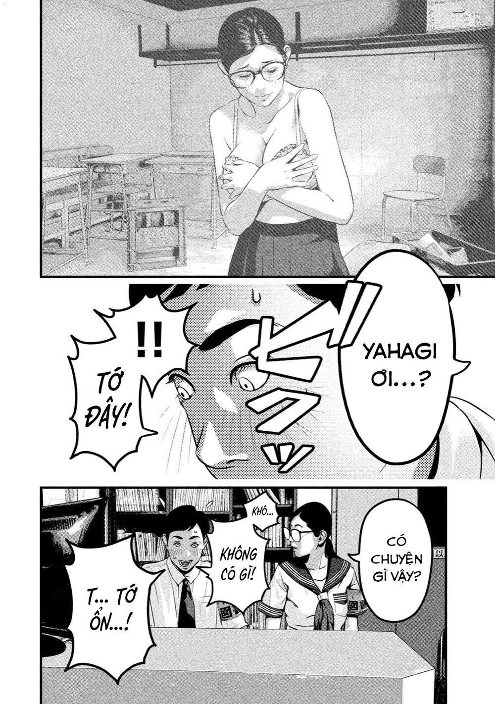 home room chapter 17 14