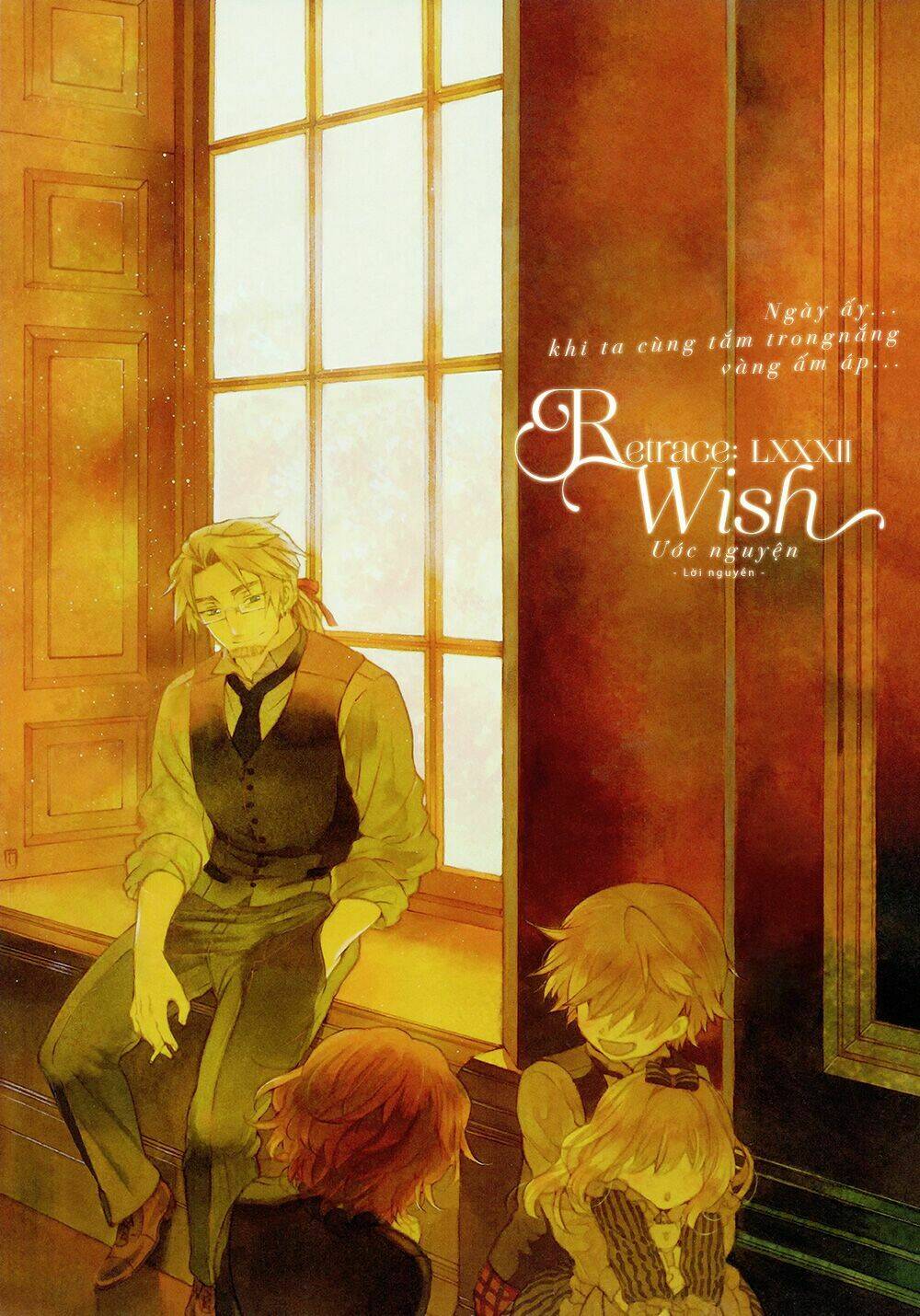 pandora hearts chapter 82 1