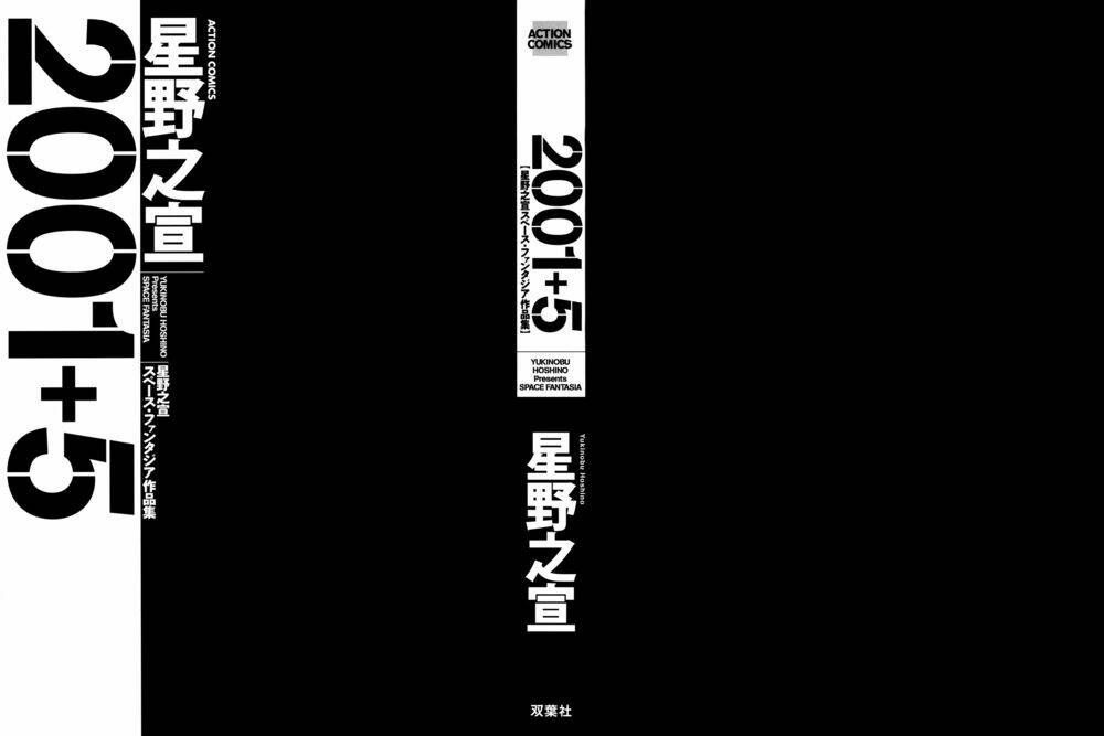 2001 + 5 chapter 1 2