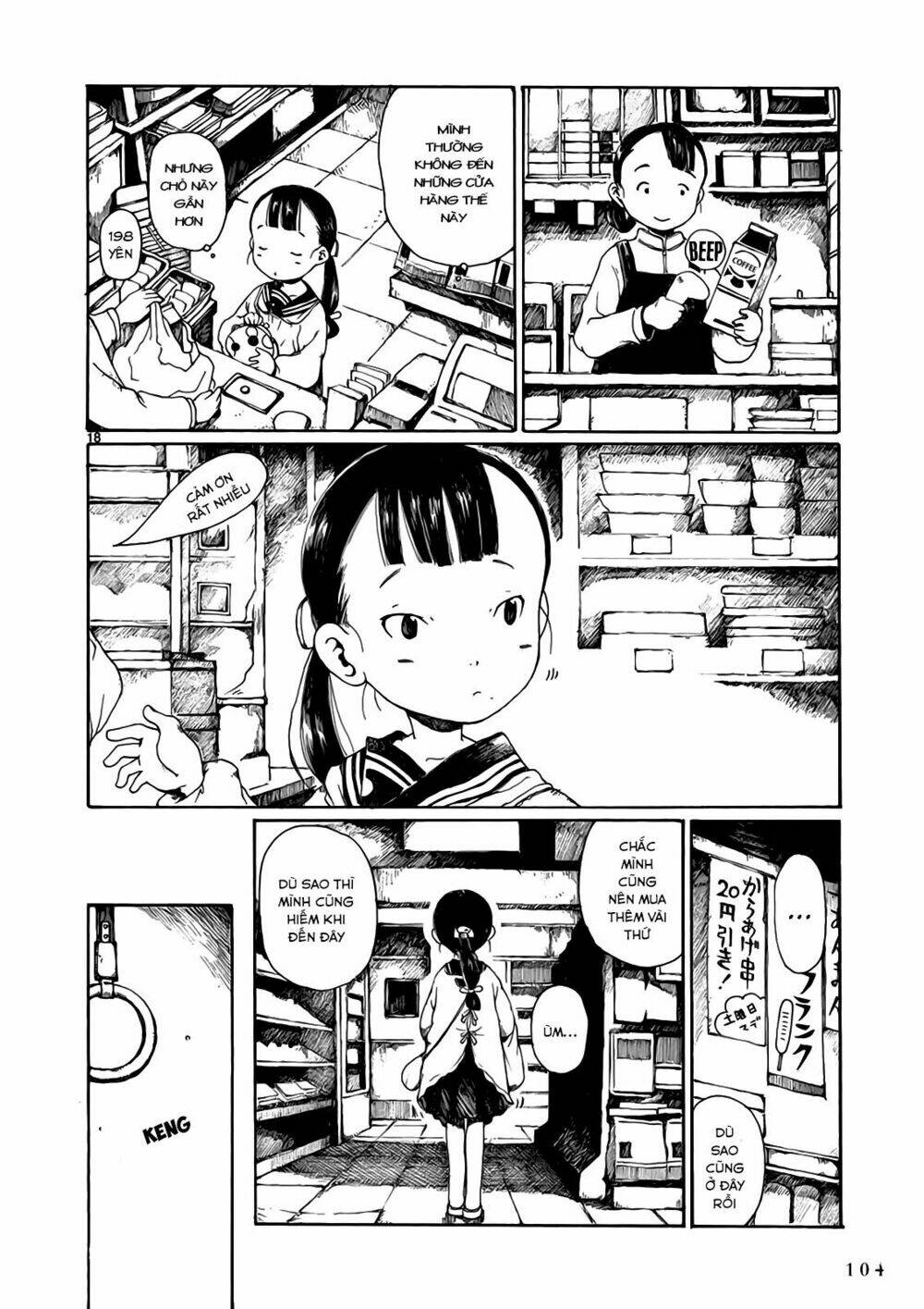 hakka shoujo chapter 3 23