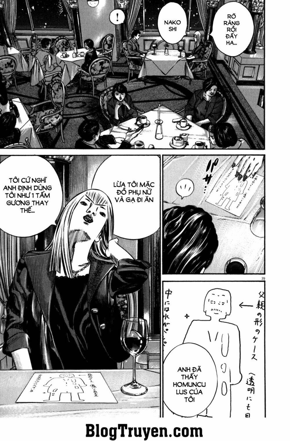 homunculus chapter 82 10