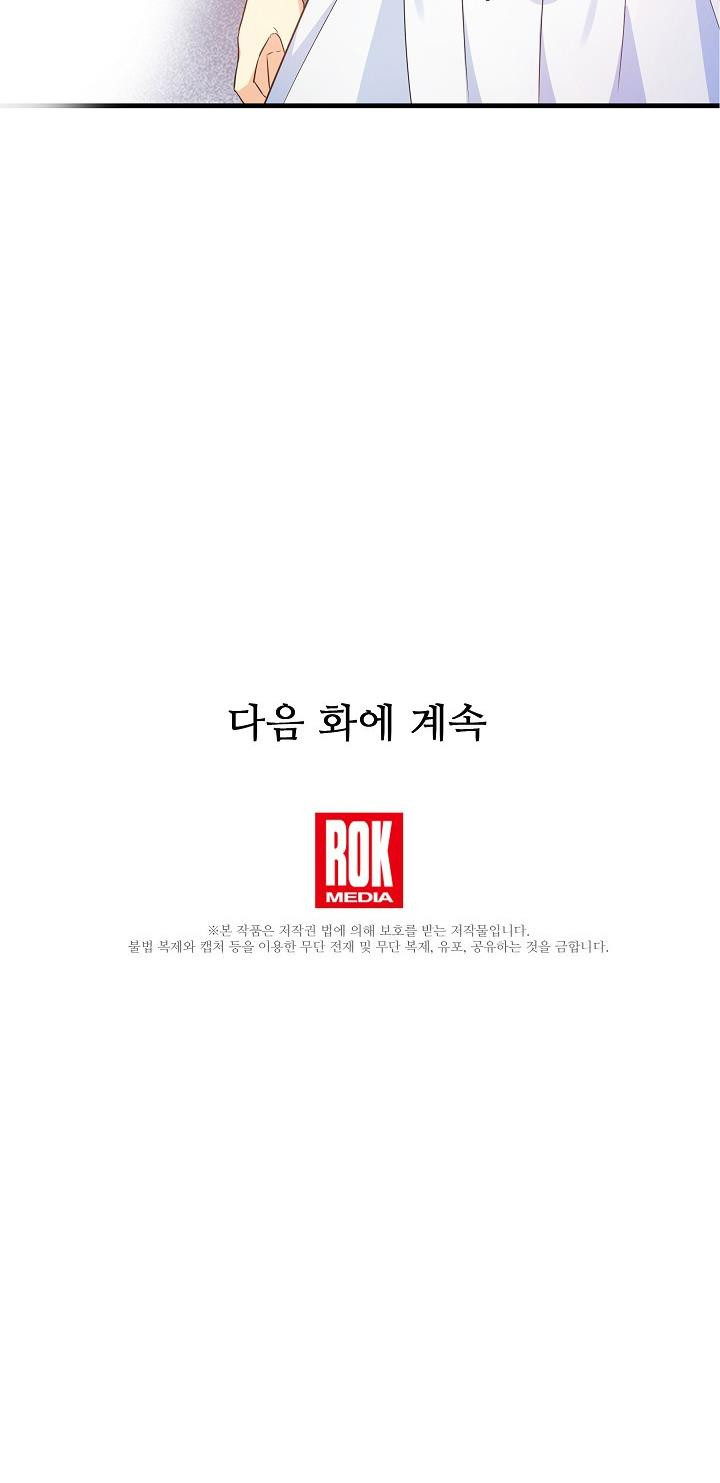 tôi đã ở đây ngay từ ban đầu chapter 6 80