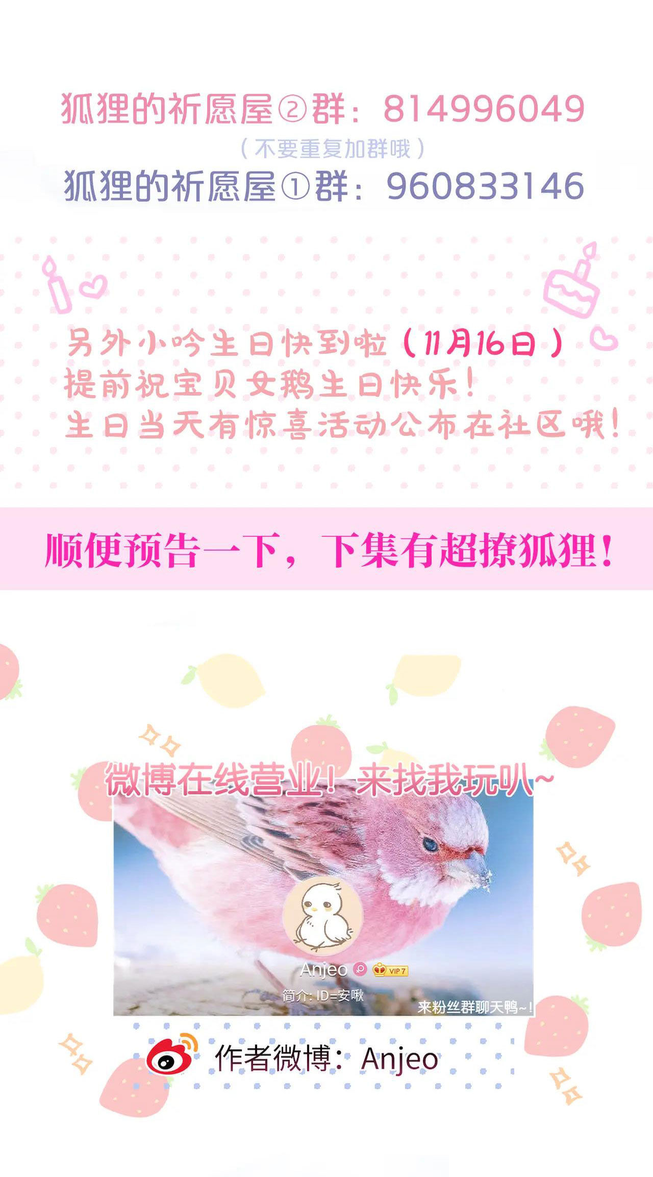 cạm bẫy của hồ ly chapter 15.2 18