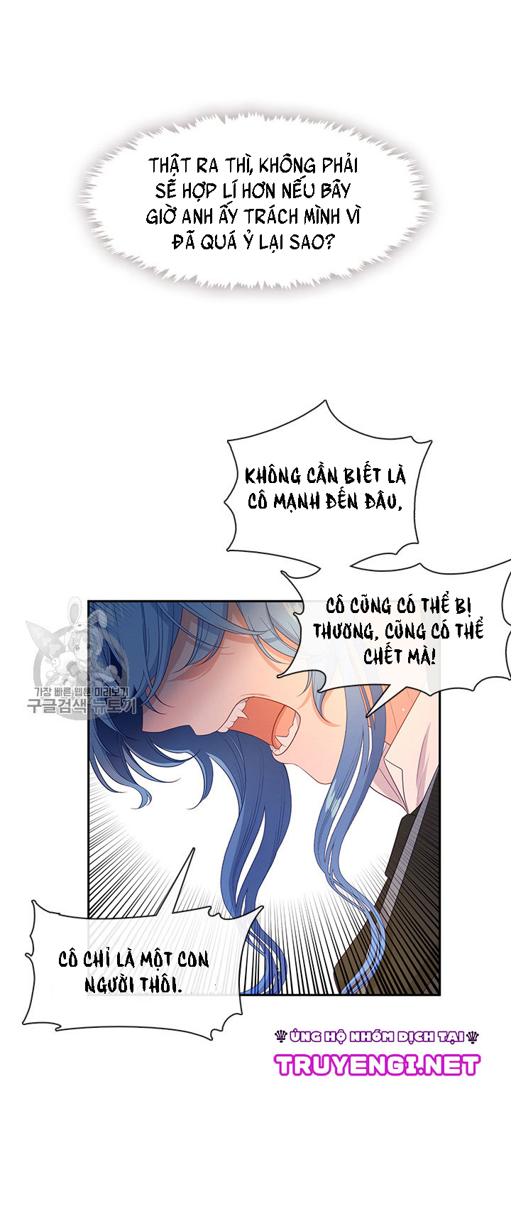 cẩn thận nữ phụ phản diện đấy! chapter 63 8