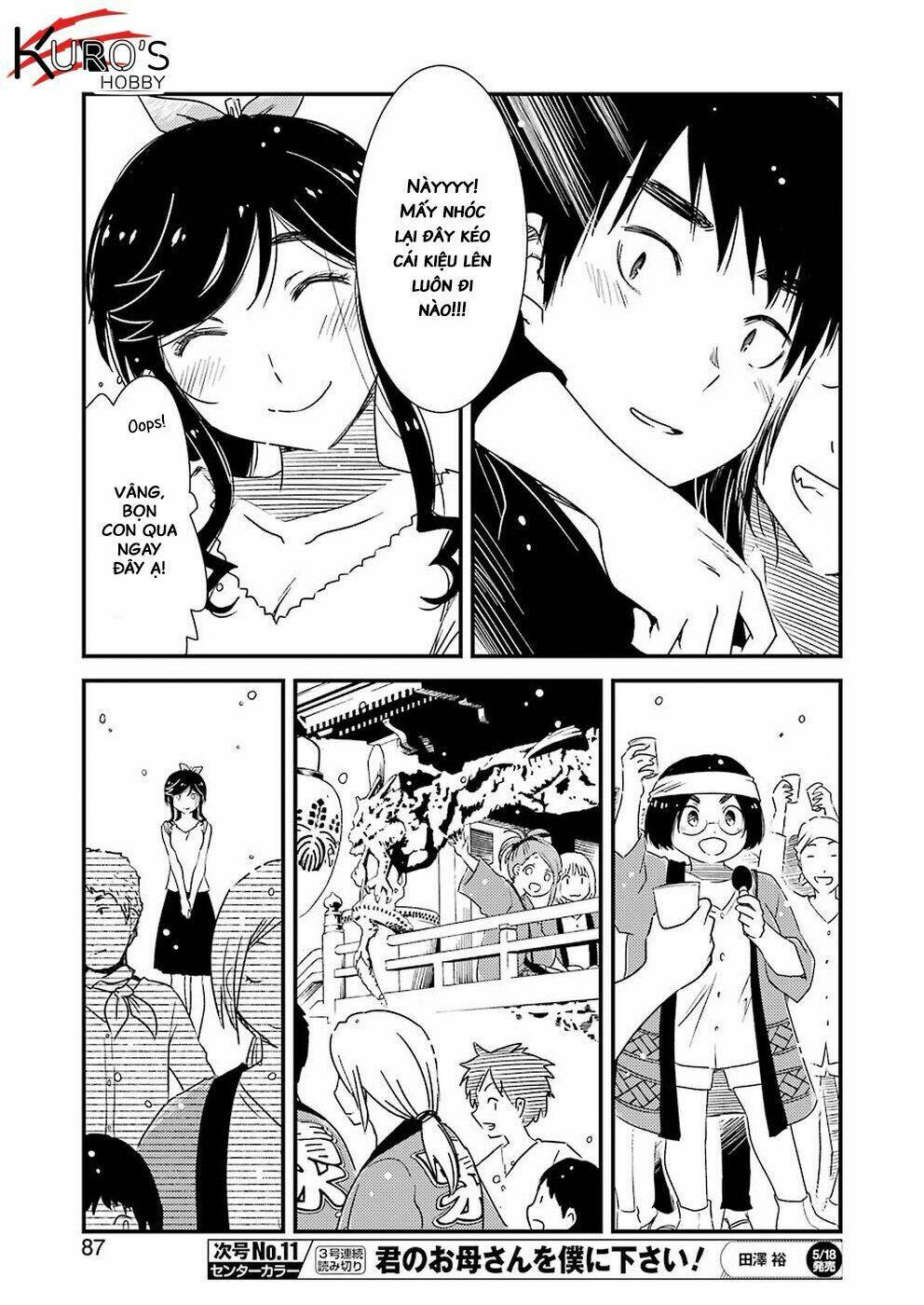 kirei ni shitemoraemasuka chapter 10 27