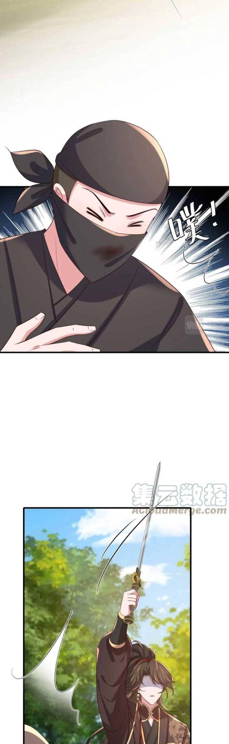 phương thức sinh tồn của công chúa pháo hôi chapter 154 12