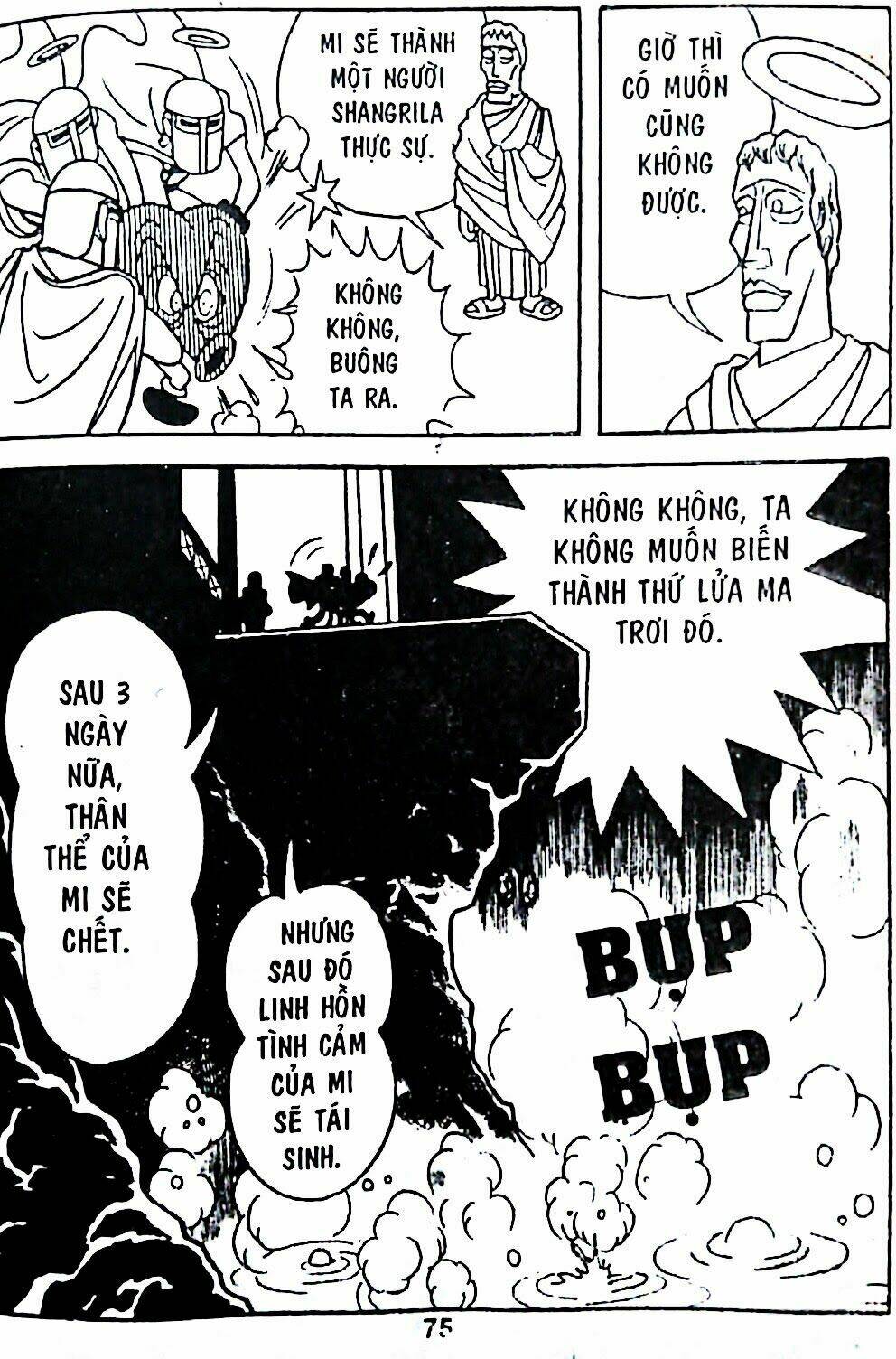 mojako chapter 7 107