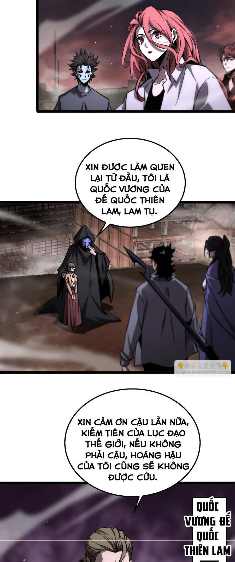 chư giới - tận thế online chapter 251 26