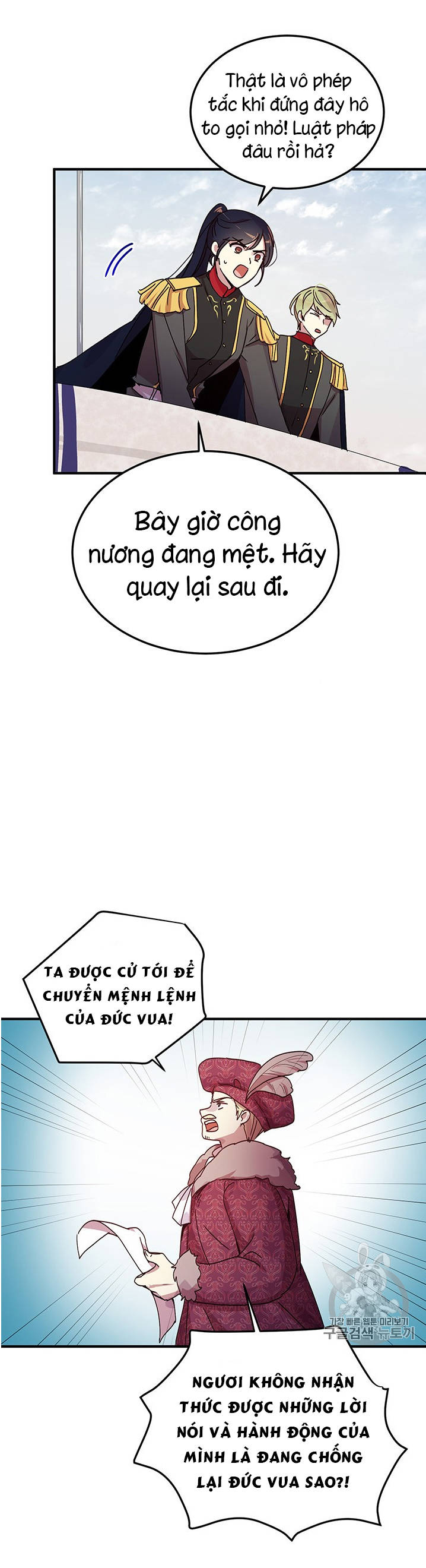 tại sao ngài làm điều này, công tước chapter 75 4