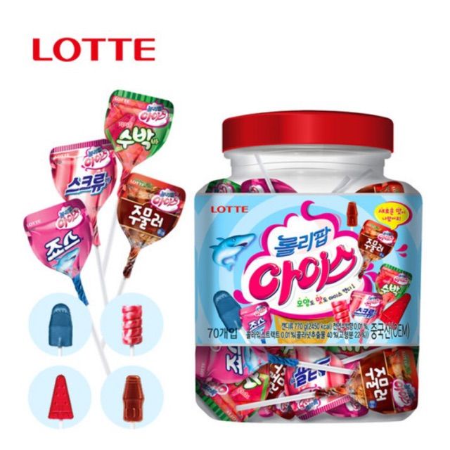 Kẹo mút Lotte Lollipop Ice 4 vị hộp 660gr thơm ngon