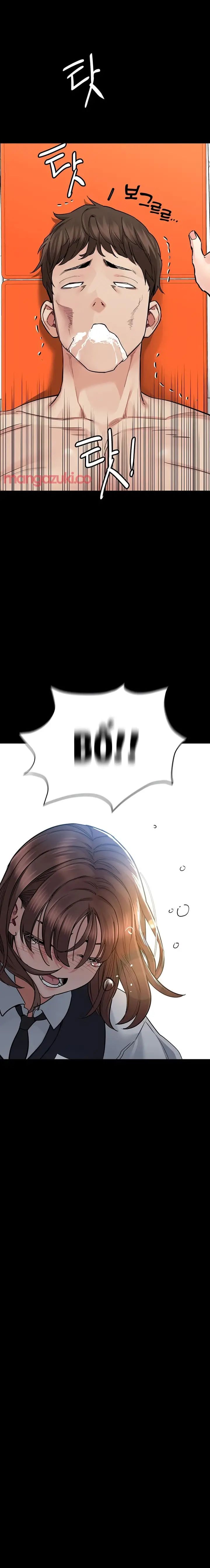 giữ bí mật với mẹ em nhé! chapter 69 8