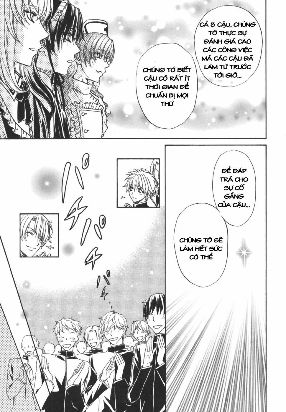 princess princess chapter 19 8